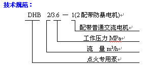 技术性能